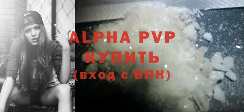 МЕГА вход  Белая Холуница  A-PVP СК КРИС 