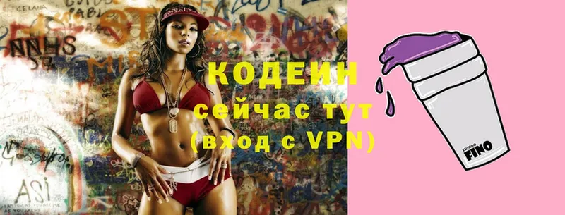 MEGA ссылка  Белая Холуница  Кодеин Purple Drank 