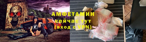 ГАЛЛЮЦИНОГЕННЫЕ ГРИБЫ Бугульма